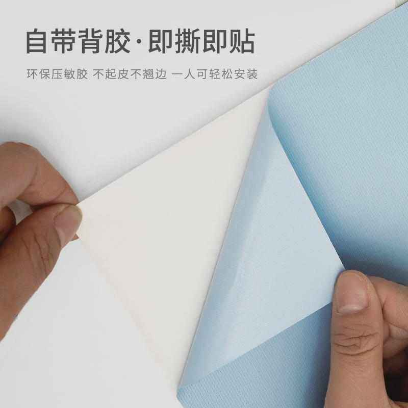 50米大卷墙纸自粘卧室温馨防水防潮宿舍出租房壁纸纯色白色贴纸