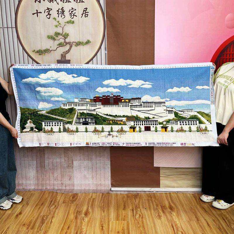 布达拉宫十字绣成品不带框纯手工出售已绣好2025新款客厅高端风景