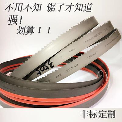 带锯条双金属带锯条3150 3350 3505 3820 锯钢材钢管型钢 M42锯条