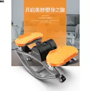 Máy nữ trong nhà nhỏ mini xe đạp mỏng đùi bắp chân bước máy [không làm đau đầu gối miễn phí - Stepper / thiết bị tập thể dục vừa và nhỏ