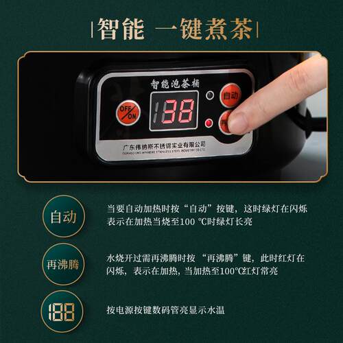 蒸汽桶全自动烧水煮酒店电热煮茶 茶器智能 商用保温大容量泡茶桶