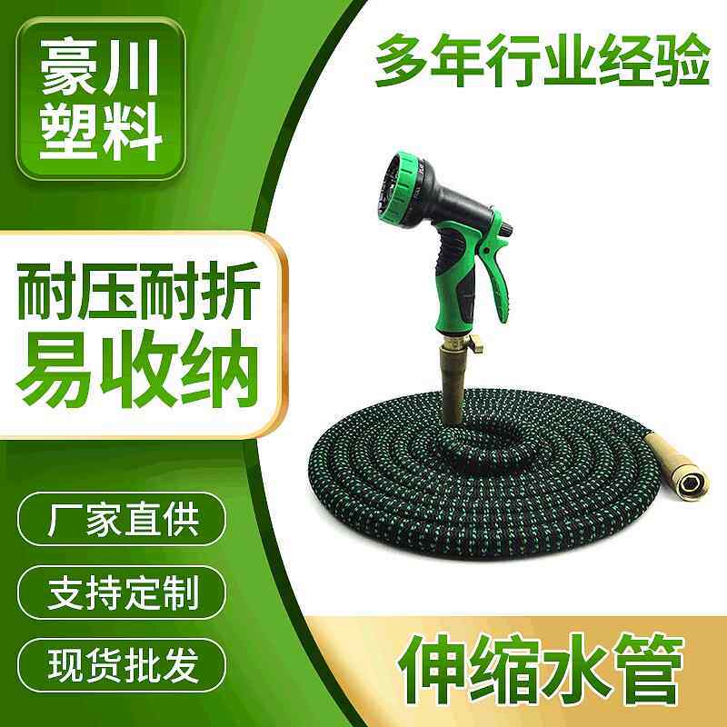 绿黑布套伸缩水管接头花园水管公母接头螺纹接头多种快速接头