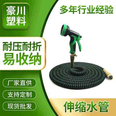 绿黑布套伸缩水管接头花园水管公母接头螺纹接头多种快速接头