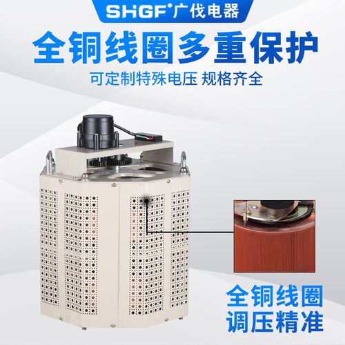 单相电动调5压器20V102KA0-20V接触式交流单相电动可调变压器大功