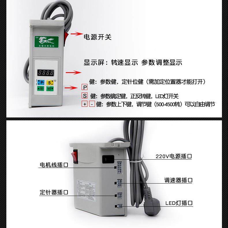 源头工厂工业缝纫机永磁电机1500W220V可调速直流无刷伺服纯铜