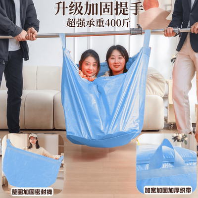 加厚防水打包袋大容量搬家打包整理箱纸箱子专用收纳袋神器打包箱