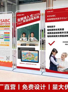 铁质门型展架防风注水易拉宝室内展会户外80x180广告架展示架