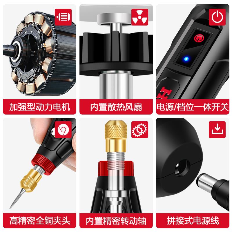 电磨机手持小型电动打磨机桃核玉石打磨抛光神器木雕刻工具小电钻