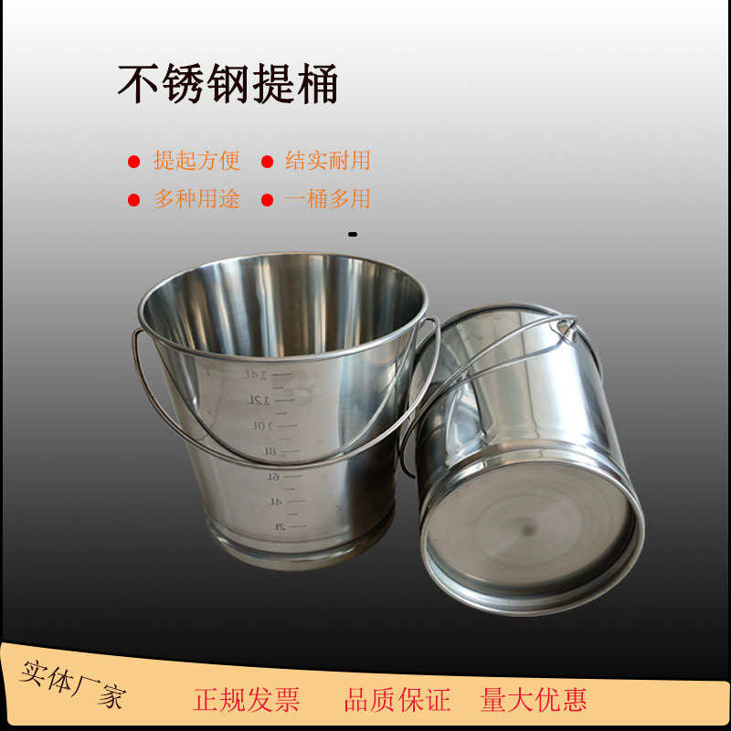 用途201带 多种带不锈钢304提桶材质盖子厂家直销刻度 /