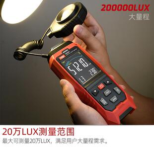特安斯照度计TA632A光照度计测光仪流明仪亮度计光度计照度仪