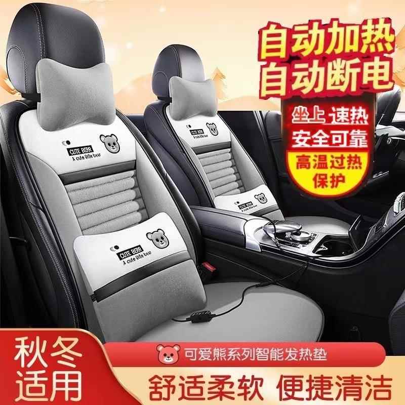 汽车加热坐垫冬季加厚座椅车载电加热座套毛绒座垫12V车垫保暖
