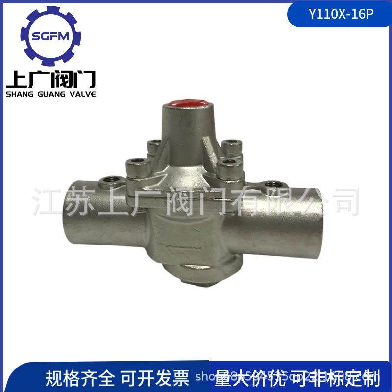 Y110X-16P丝扣减压阀304家用自来水减压阀双表不锈钢螺纹减压阀