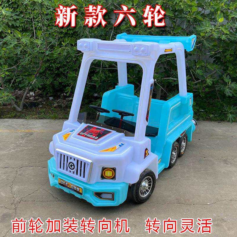 广场摆摊发光碰碰车夜市儿童双人电动游乐车大轮越野车公主车配件