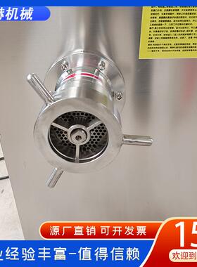 钢大型商用不锈冻肉绞肉机 全动ZEG馅绞肉肉设备 冻肉绞自肉机