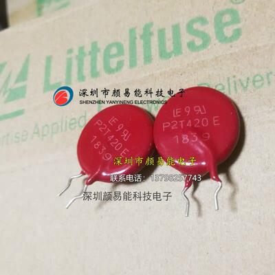 TMOV20RP420E力特压敏电阻 丝印P2T420E 20MM Littelfuse变阻器