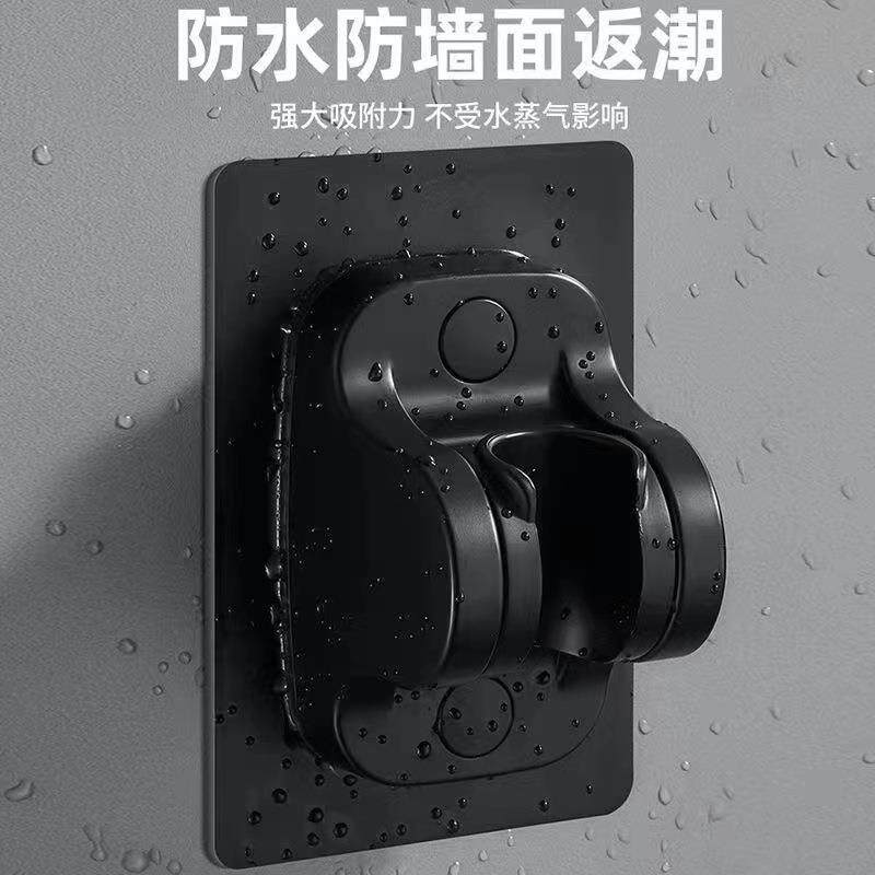 厂家直销免打孔无痕花洒底座喷头支架可调节浴室喷头固定通用