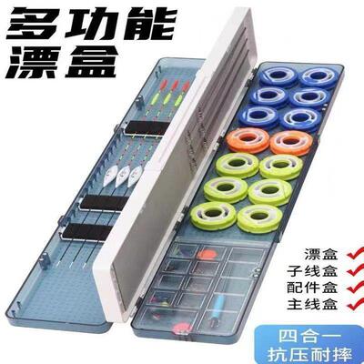 鱼漂鱼漂容量钓鱼其他垂钓用品