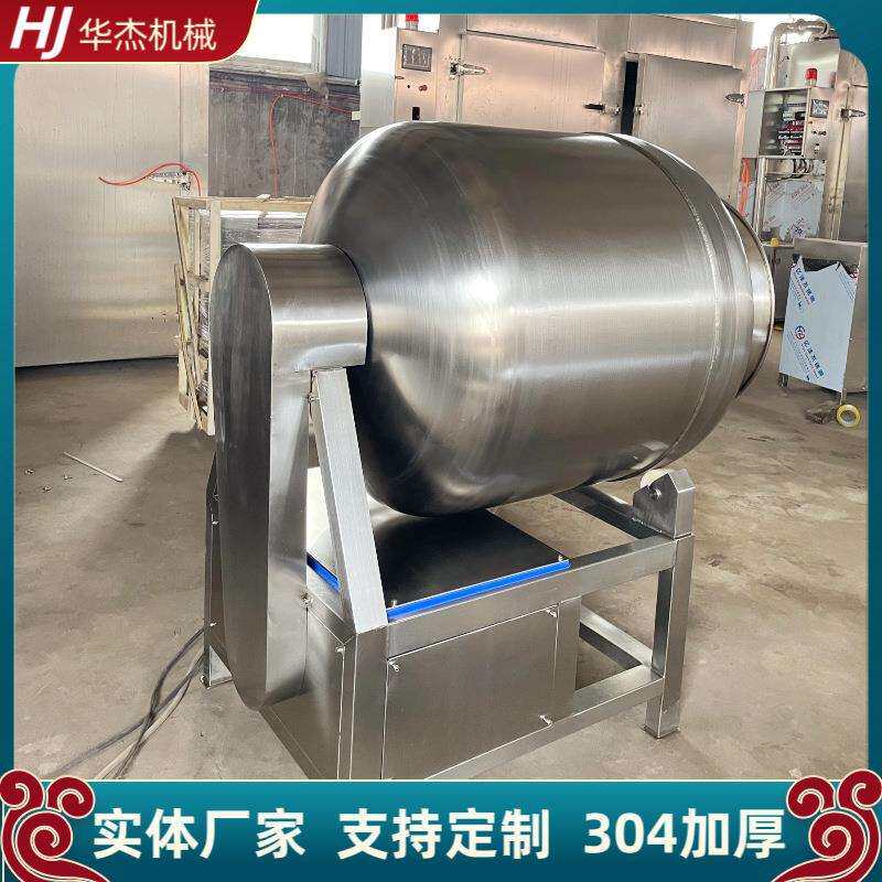 熟食店鸡鸭鱼猪肉类腌制加工快速入味设备华杰多功能真空滚揉机