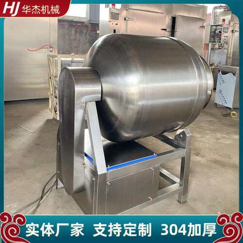 熟食店鸡鸭鱼猪肉类腌制加工快速入味设备华杰多功能真空滚揉机