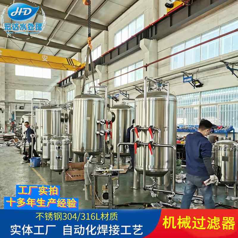 机械过滤器农村饮用水处理固液分离石英砂过滤罐沼气脱水罐现货