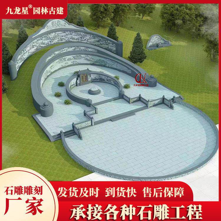 墓碑石材农村土葬墓大型全套天然花岗岩家族墓石碑套碑