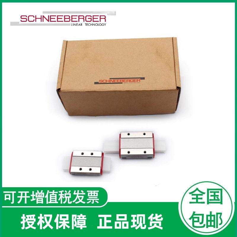 瑞士施耐博格微型直线导轨滑块MNN7 9 12 15 MNNL14 18 24 42G3V1 - 实物图