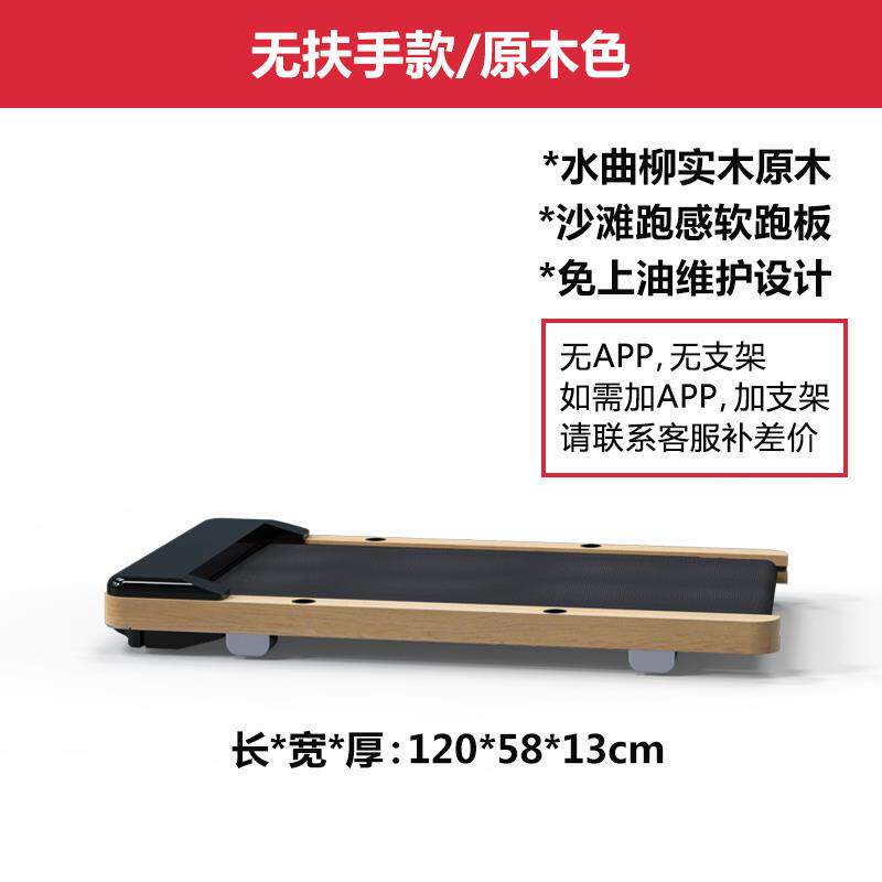新款太软板减震跑步机家用款小型跑步机