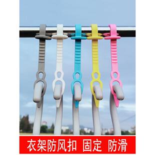 塑料防风扣 挂钩 防风夹晾衣架固定勾钩子衣物晾晒绳衣杆衣架夹子