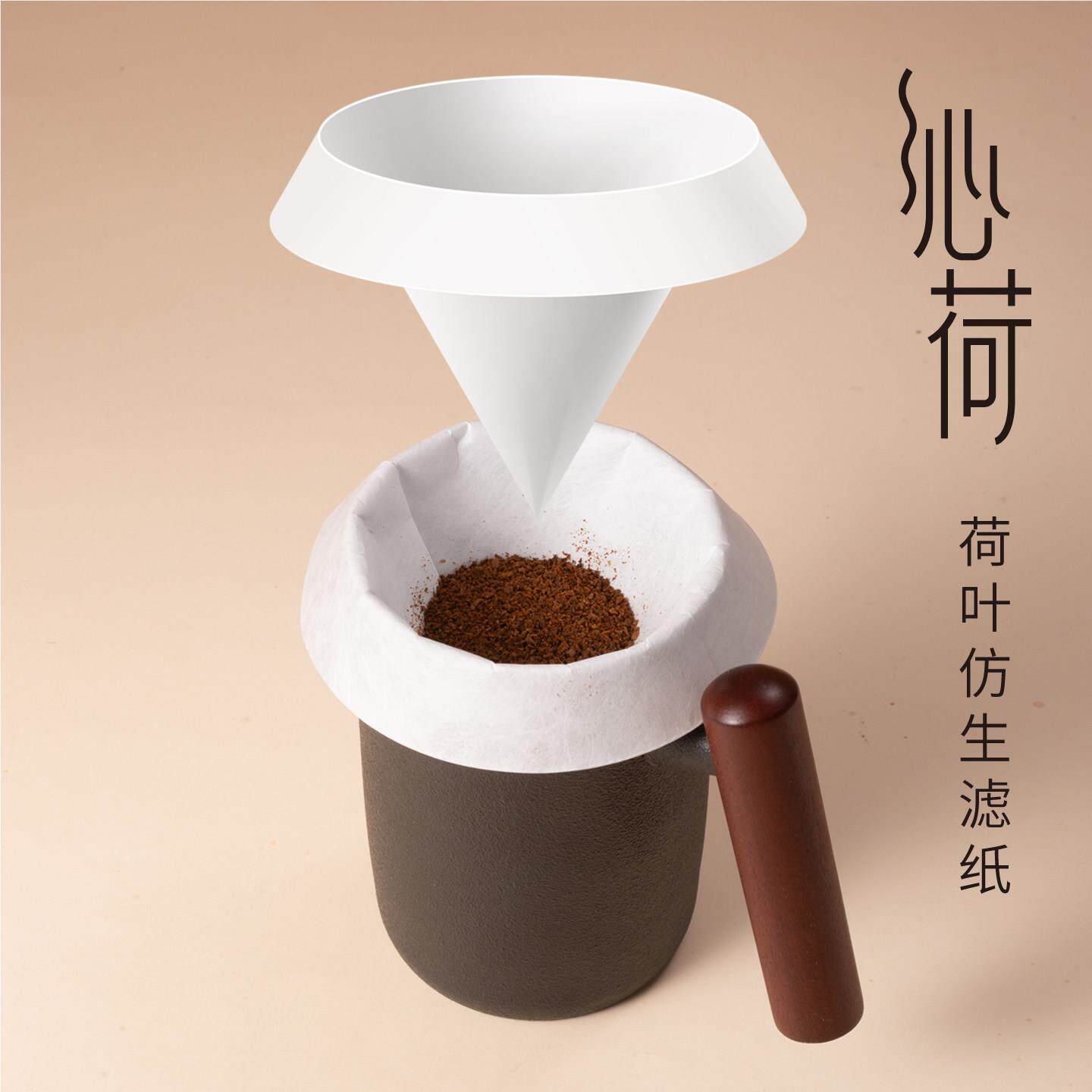 沁荷V60型手冲咖啡滤纸02大号无纺布神奇咖啡粉滤杯过滤家用盒装