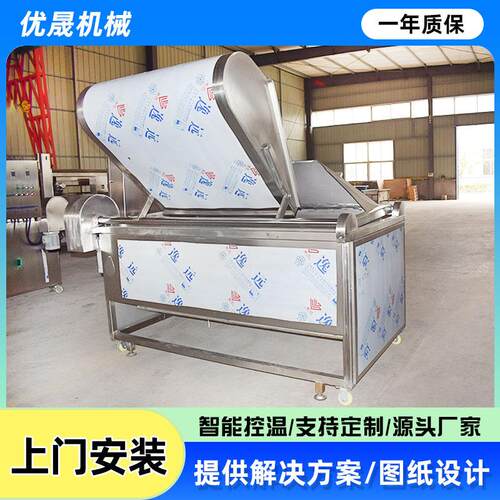 黄花鱼油炸机 花生小酥肉油炸机现货商用油炸流水线各类油炸机