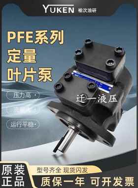 PFE-21005-1DT 太重TZYY榆次叶片泵 PFE-31006 41037 51150 61224
