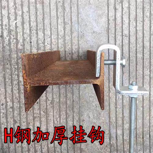 工字钢吊卡钢结构卡h钢专用固定夹万向吊灯架挂工字钢镀锌u型吊卡