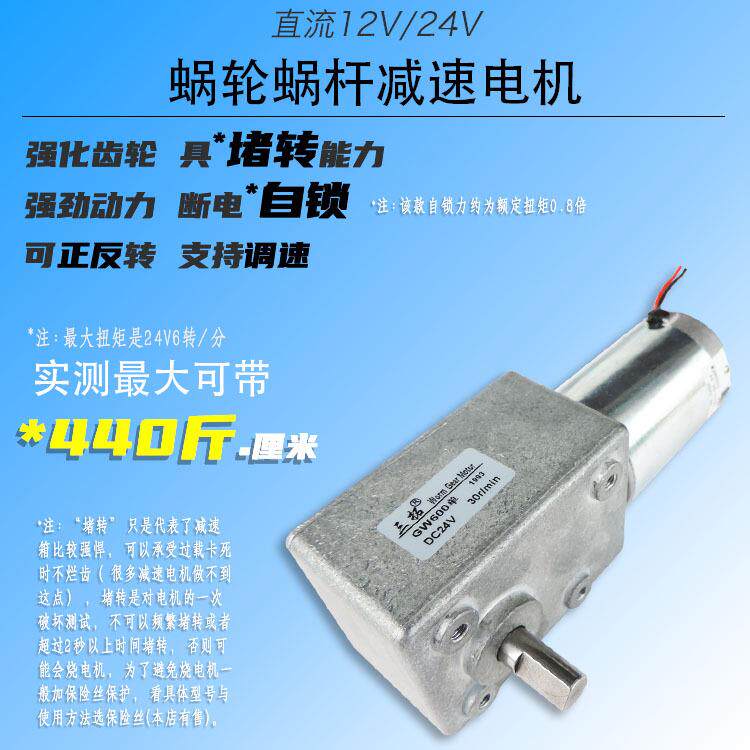 三拓马达 大扭矩减速电机 涡轮蜗杆减速电机 直流电机马达