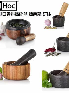 德国进口Adhoc压蒜器实木家用厨房手动香料研磨器石臼副食品工具
