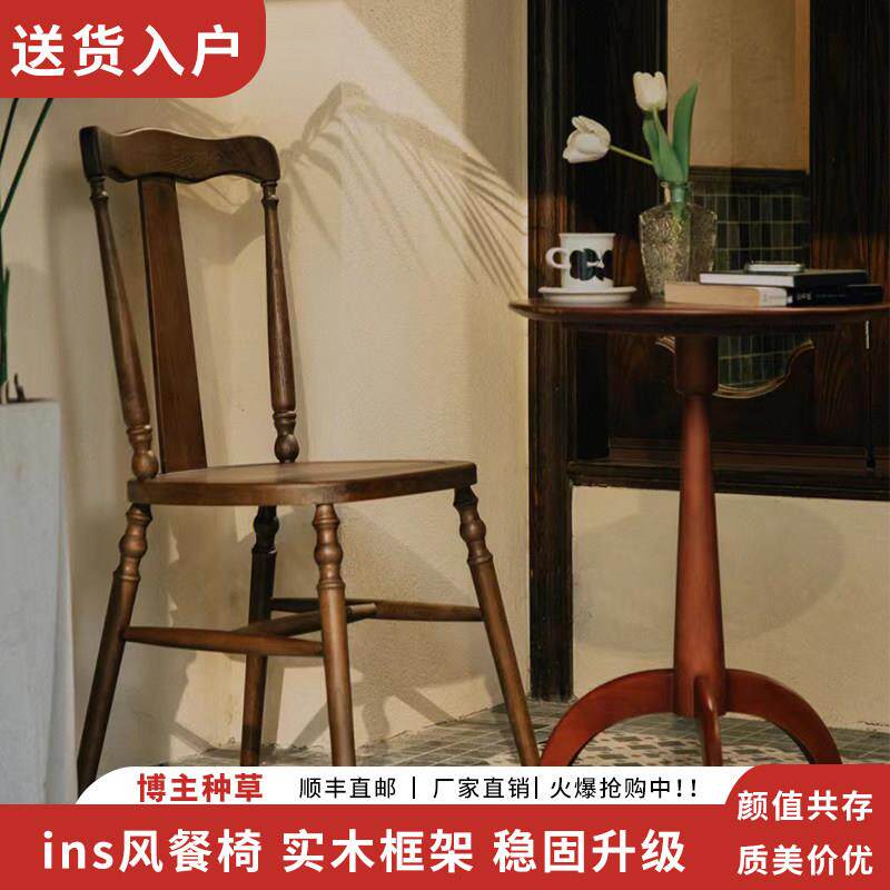 法式轻奢复古中古侘寂风餐椅实木藤编椅子饭厅餐桌椅藤椅咖啡店