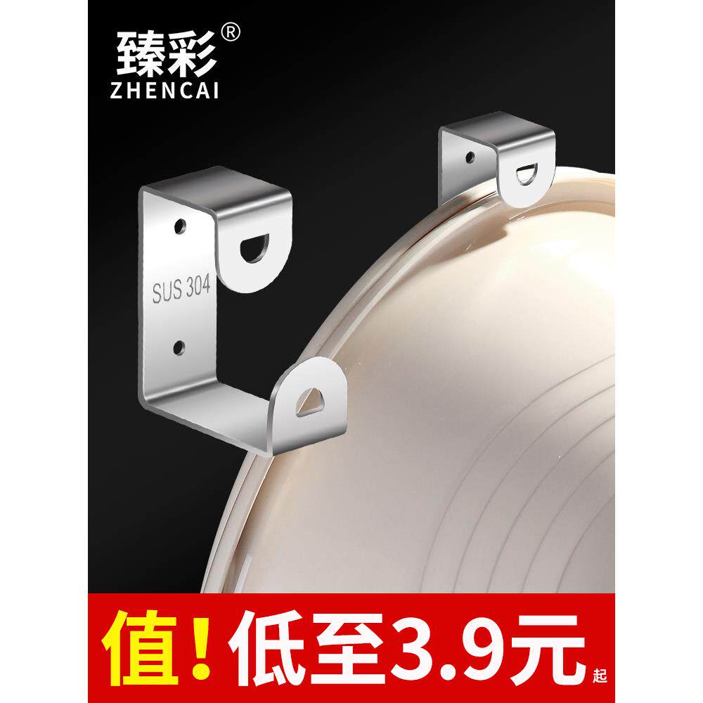 挂钩贴强力墙面浴室304不锈钢脸盆架卫生间挂盆神器免打孔大盆架