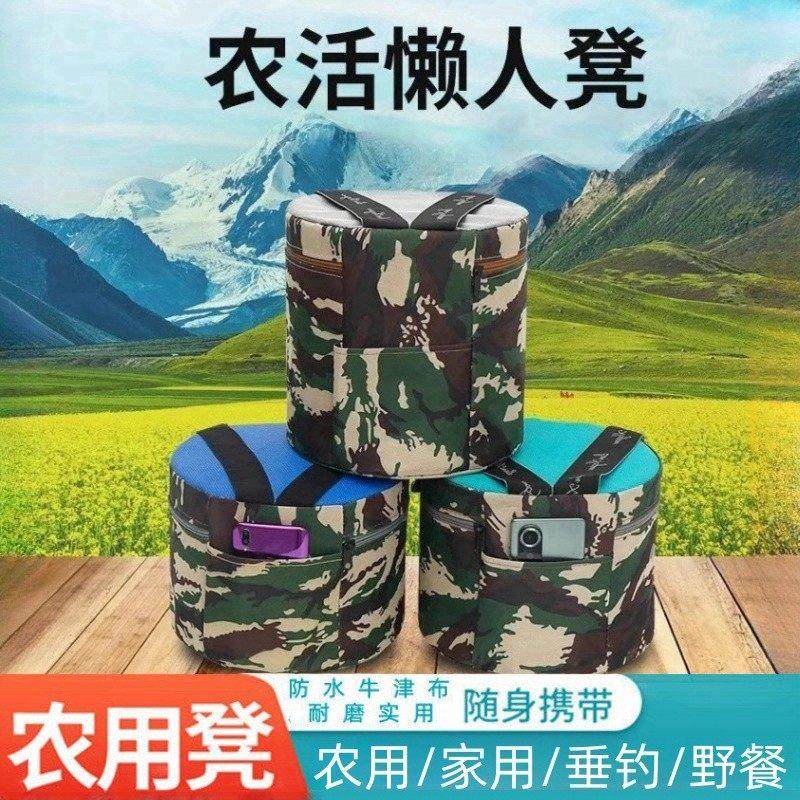 农用拔草小板凳田间挖蒜懒人墩大棚干活跟屁虫随身凳干农活泡沫凳,农机/农具/农膜,其它农用工具,淘宝优惠券,粉丝福利购,淘宝优惠卷