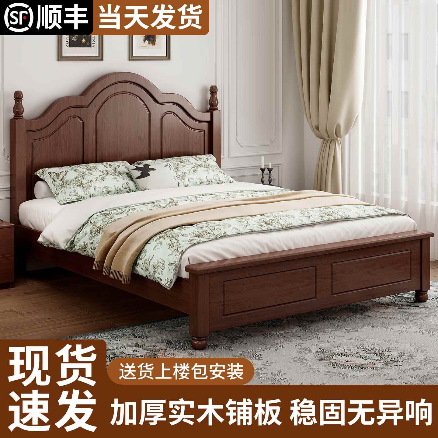 实木床1米8双人床法式家用中古风1.5米单人床出租房用1.2收纳床架