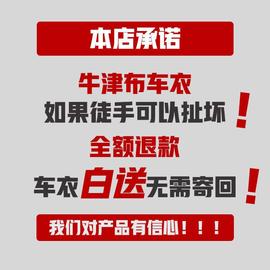 森林人车衣专用全车罩2020202122斯巴鲁森林人混动夏季加厚牛