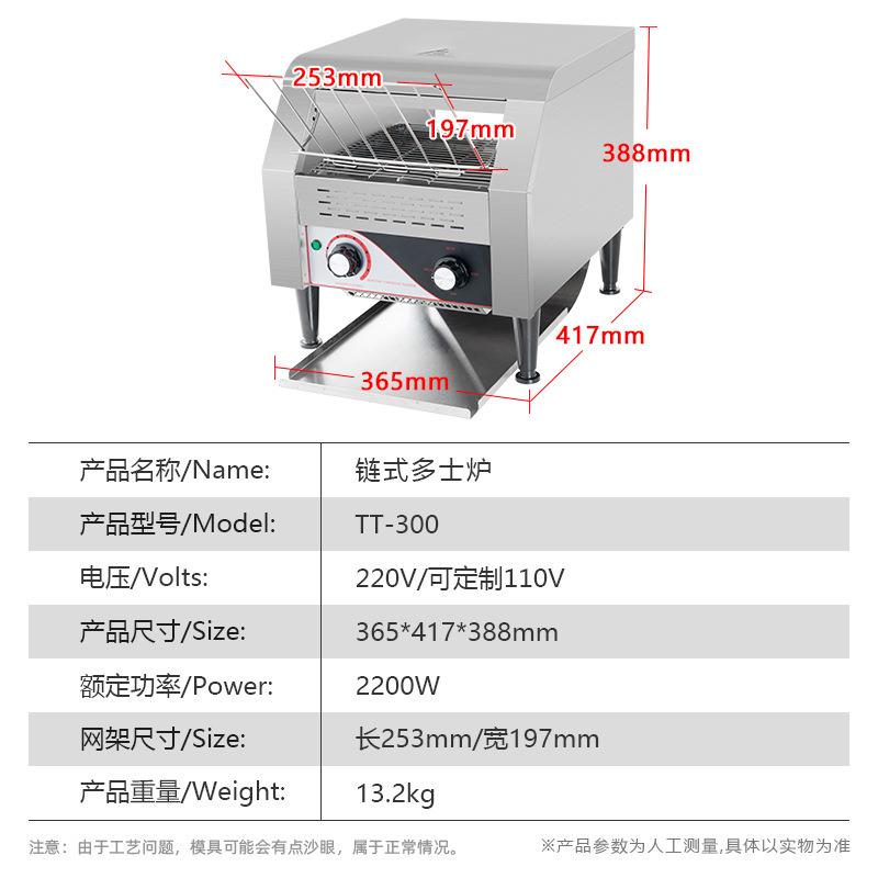 链式多机士炉用JDY快速升商温休闲食品加工设备