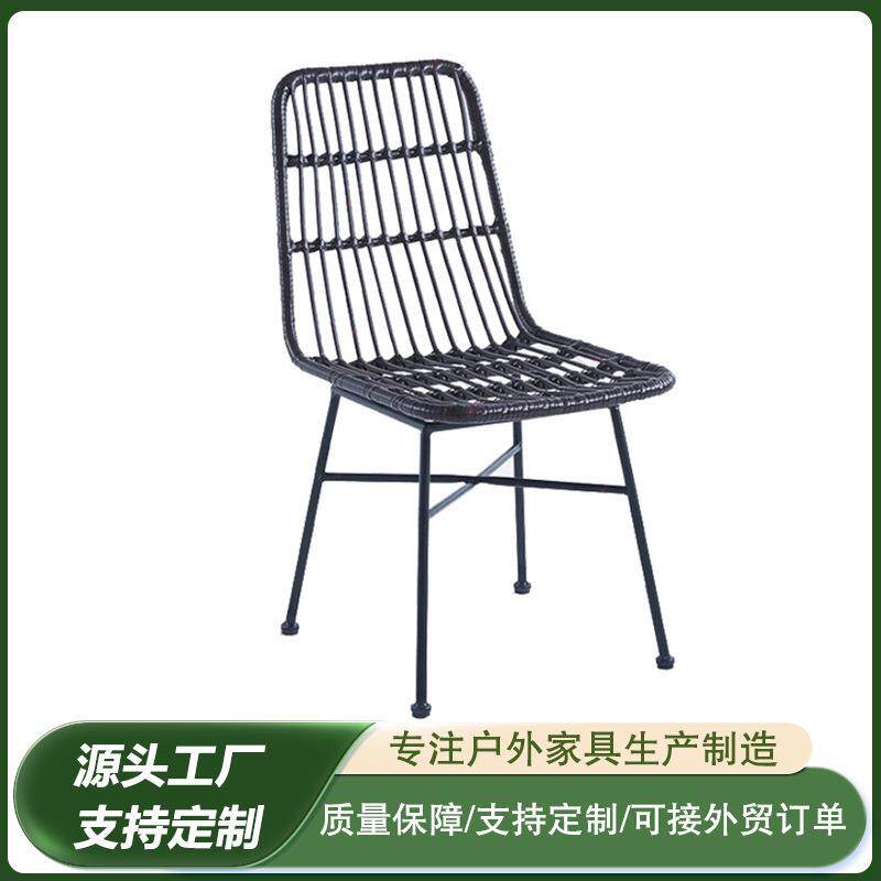 户外桌椅 黄藤编织休闲靠背椅子 阳台花园藤编椅室外餐厅休闲餐椅