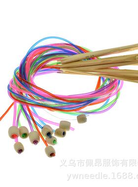 新品编织工具毛衣针加长钩针120cm彩色管环形针带珠厂家CH034