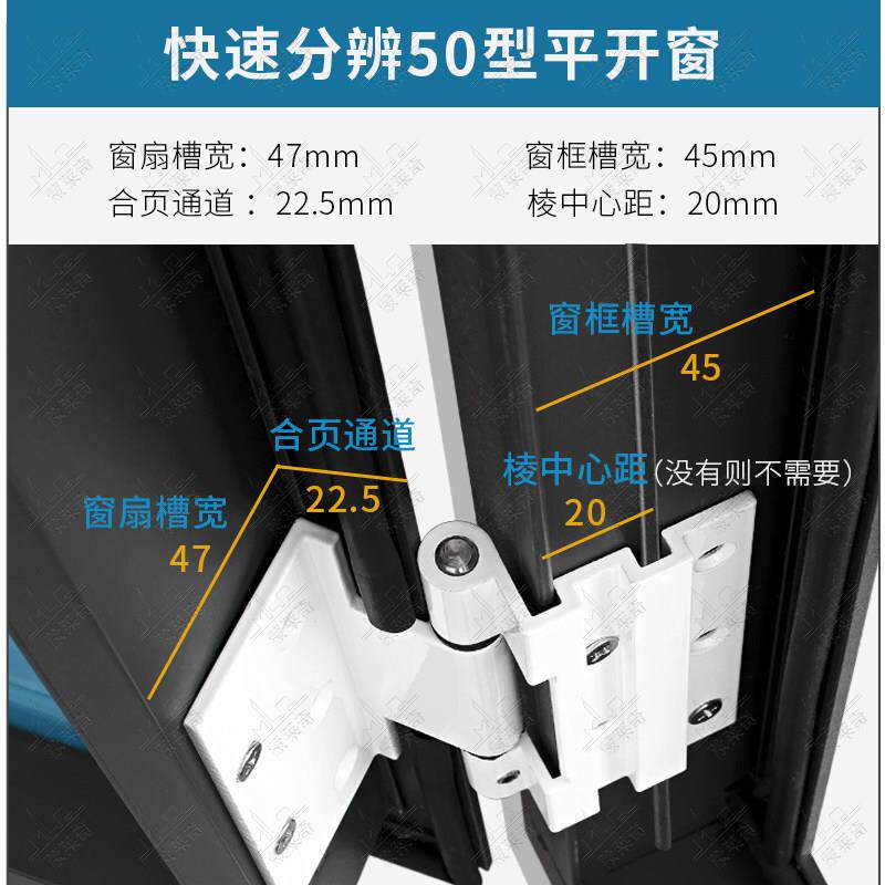 蒙莱奇50型平开窗户合页不生锈暗转轴铰链铝合金门窗加大折页活页
