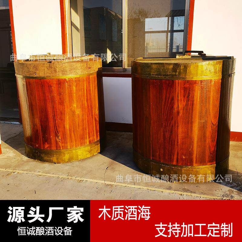 桑皮纸裱糊仿古酒容器木质酒海储酒储奶发酵罐传统环保工艺