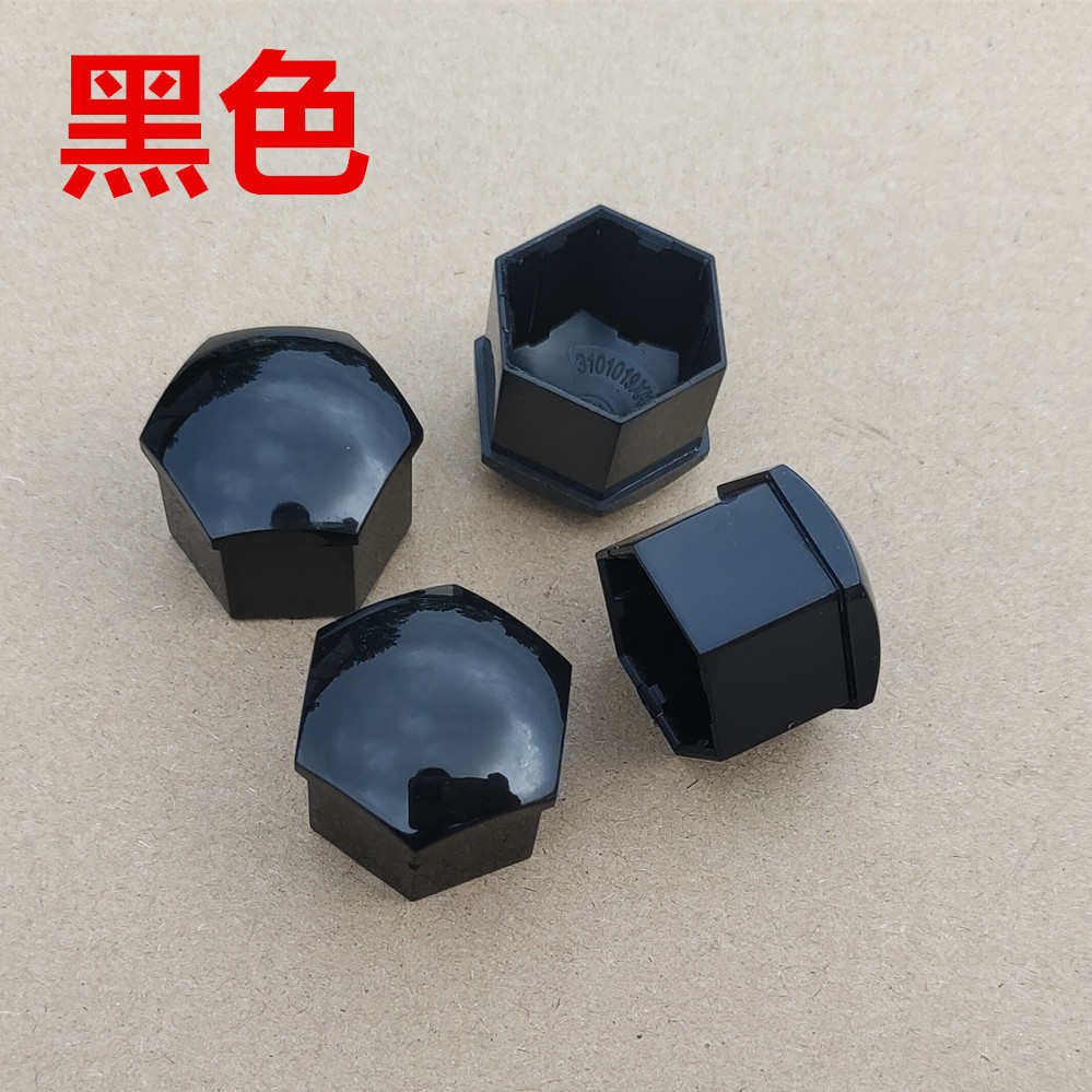 哈弗H6轮胎螺丝帽装饰盖哈弗大狗H7H9F7M6VV67H4H2车轮螺丝装饰罩