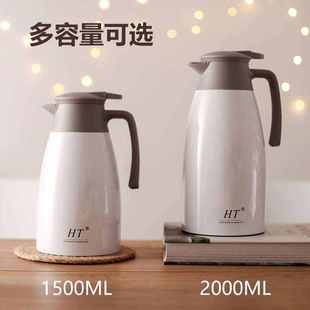 保温水壶家用真空保温壶热水瓶大容量 304不锈钢咖啡壶欧式