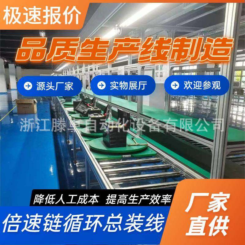 咖啡豆打磨机等电器自动化输送装配线 粉碎研磨机水平循环倍速链