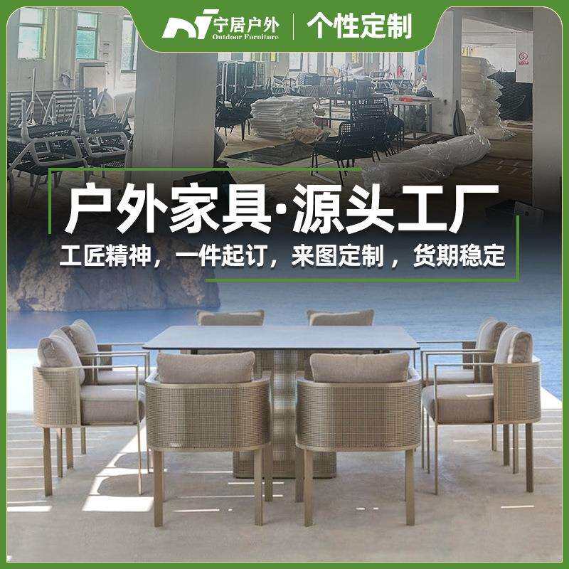 户外不锈钢沙发园林景观卡座露天庭院别墅花园酒店门口休闲沙发