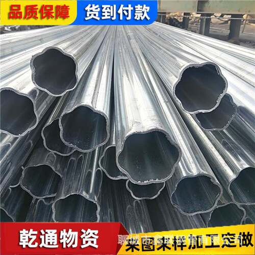冷拔异型管加工 小口径镀锌异型管 交通护栏扶手用45#异型管