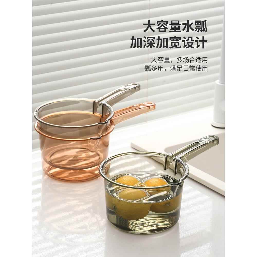 厨房水瓢加厚塑料水漂舀水勺洗头洗澡舀子长柄加深大号创意舀水瓢